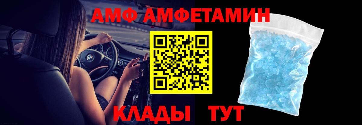 Amphetamine  АМФЕТАМИН 97%  Вход с VPN  Гагарин  АМФЕТАМИН 