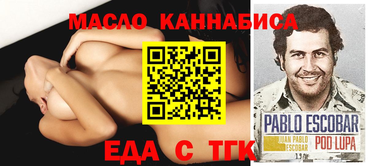 Cannafood конопля  Вход с VPN  Гагарин 