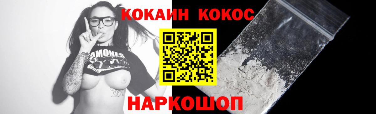 Cocaine Эквадор Гагарин