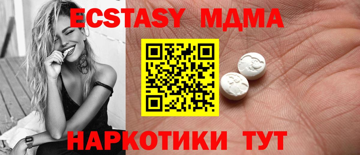 Гагарин  ЭКСТАЗИ  Вход с VPN  Ecstasy Philipp Plein  Ecstasy таблы 