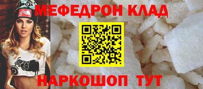 а пвп мука Ярославль