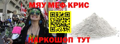 гашик Ярцево