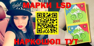 гашик Ярцево