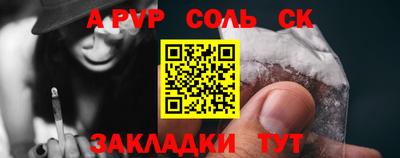 a pvp Янаул