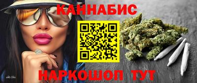 гашик Ярцево
