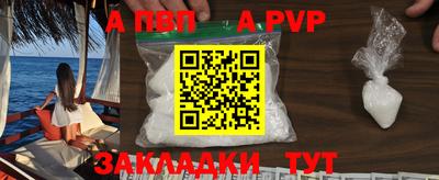 гашик Ярцево