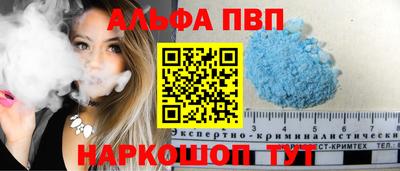 гашик Ярцево
