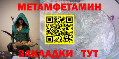 гашик Ярцево