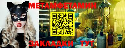гашик Ярцево