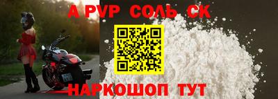 a pvp Янаул