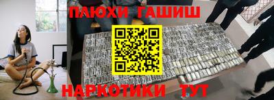 гашик Ярцево