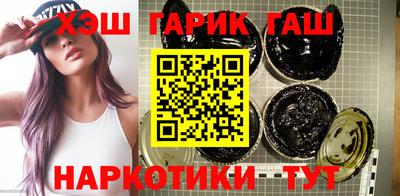 гашик Ярцево