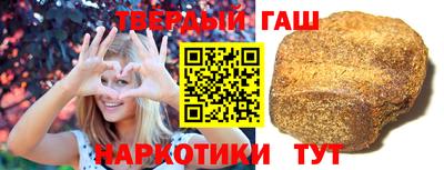 гашик Ярцево