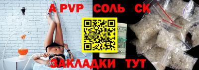 a pvp Янаул
