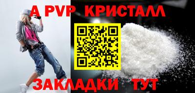 гашик Ярцево