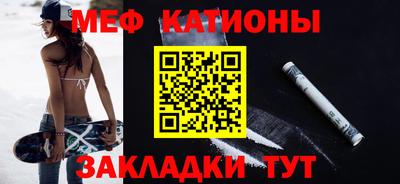 а пвп мука Ярославль