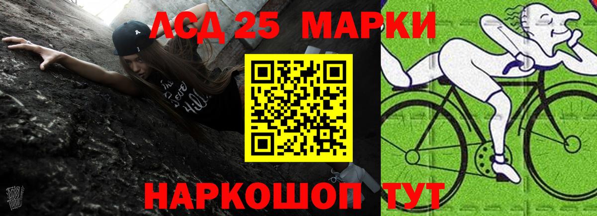 Лсд 25 экстази ecstasy Гагарин