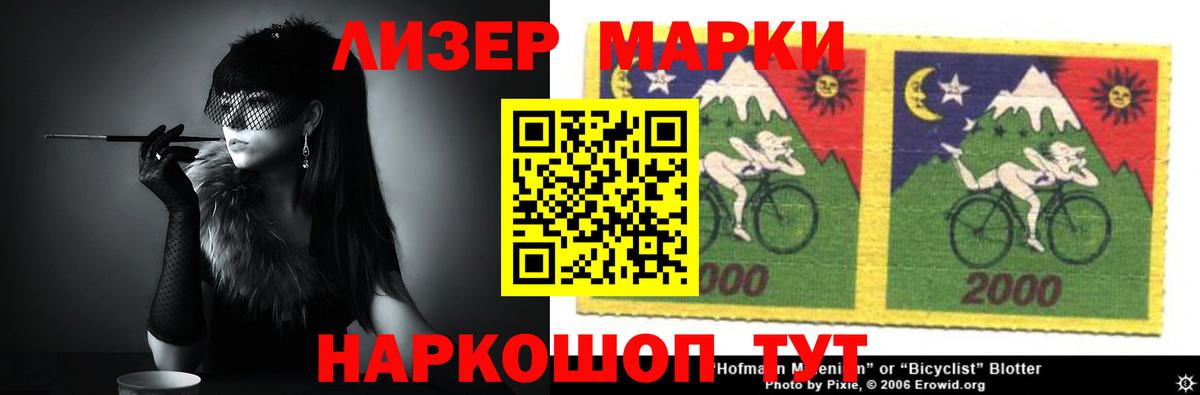 Гагарин  LSD-25 экстази кислота  LSD-25 экстази  ЛСД экстази кислота  Вход с VPN 