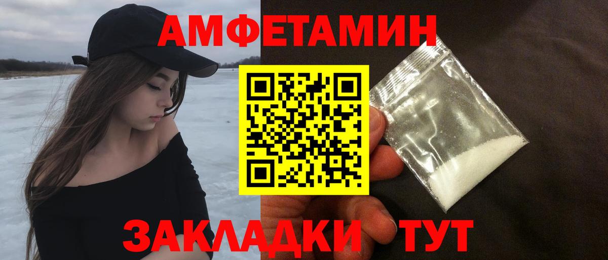 Первитин кристалл Гагарин