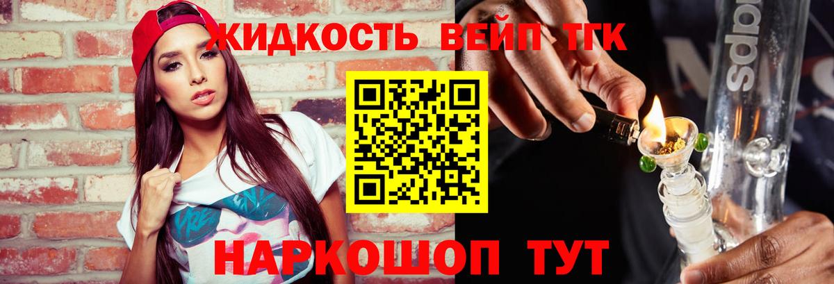 ТГК THC oil  МЕГА онион  Гагарин  Вход с VPN 