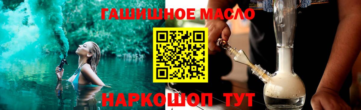 Дистиллят ТГК Wax Гагарин