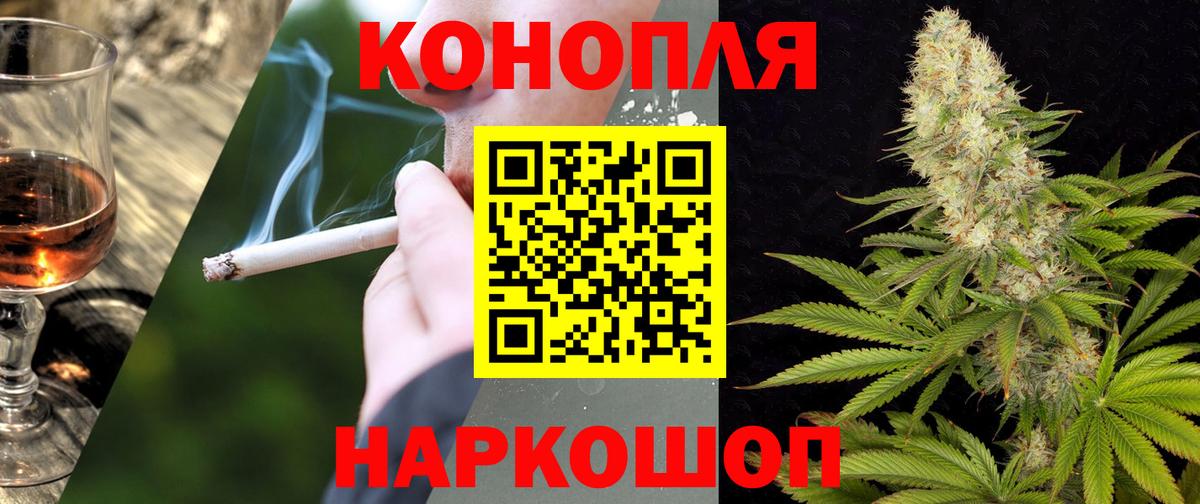 Канабис конопля  Каннабис VHQ  Бошки Шишки MAZAR  Вход с VPN  МАРИХУАНА LSD WEED  Гагарин 